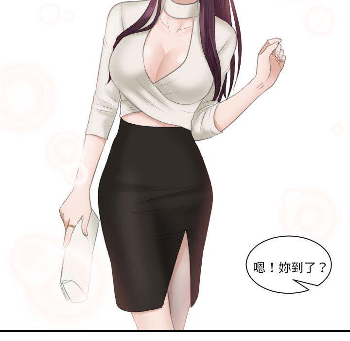 30P - 熟女都爱我