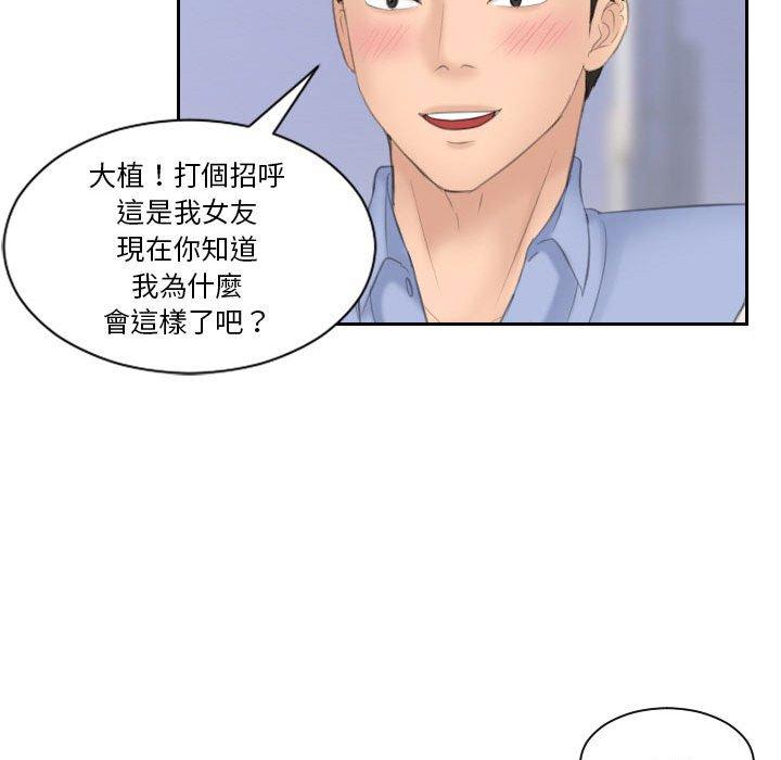 40P - 熟女都爱我