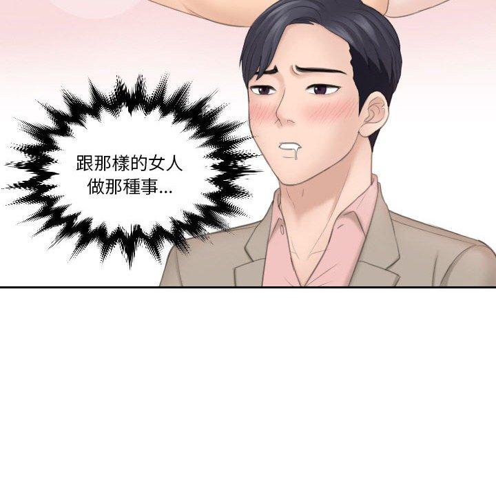 45P - 熟女都爱我