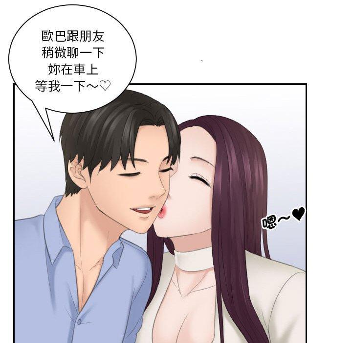 46P - 熟女都爱我