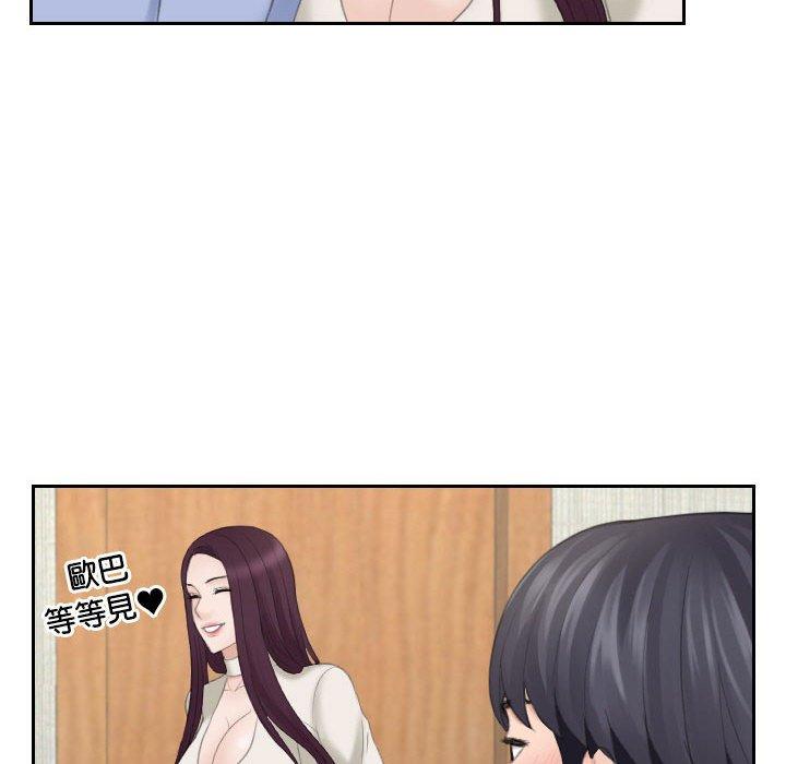 47P - 熟女都爱我
