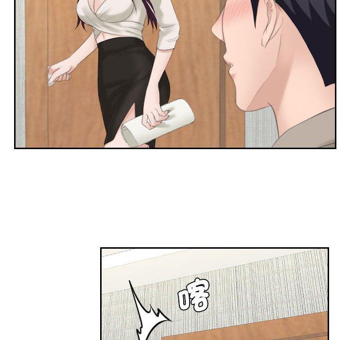 48P - 熟女都爱我