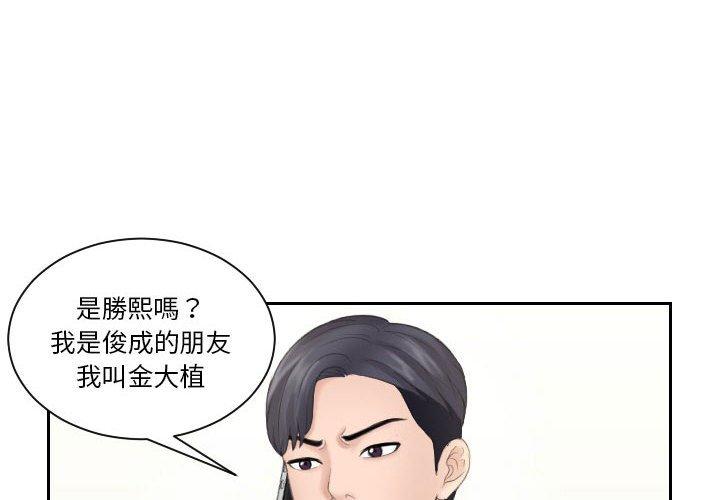 4P - 熟女都爱我
