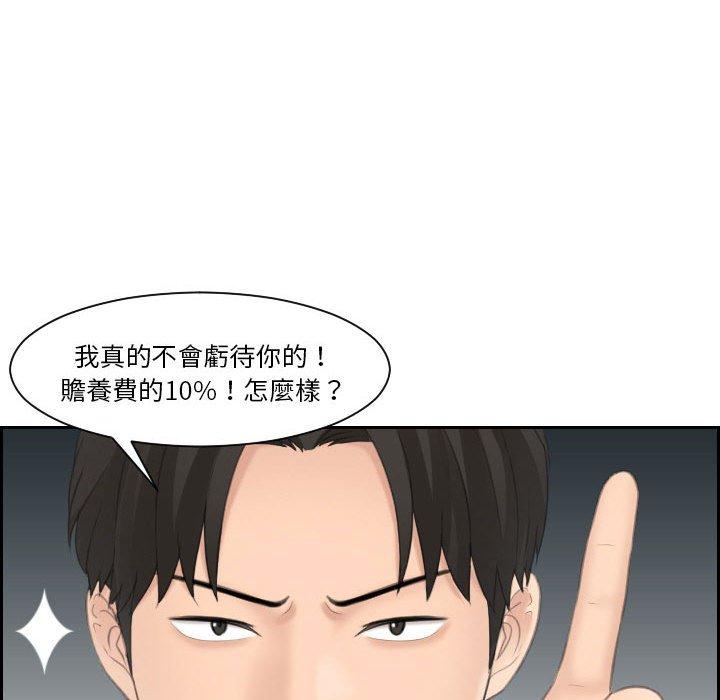 51P - 熟女都爱我