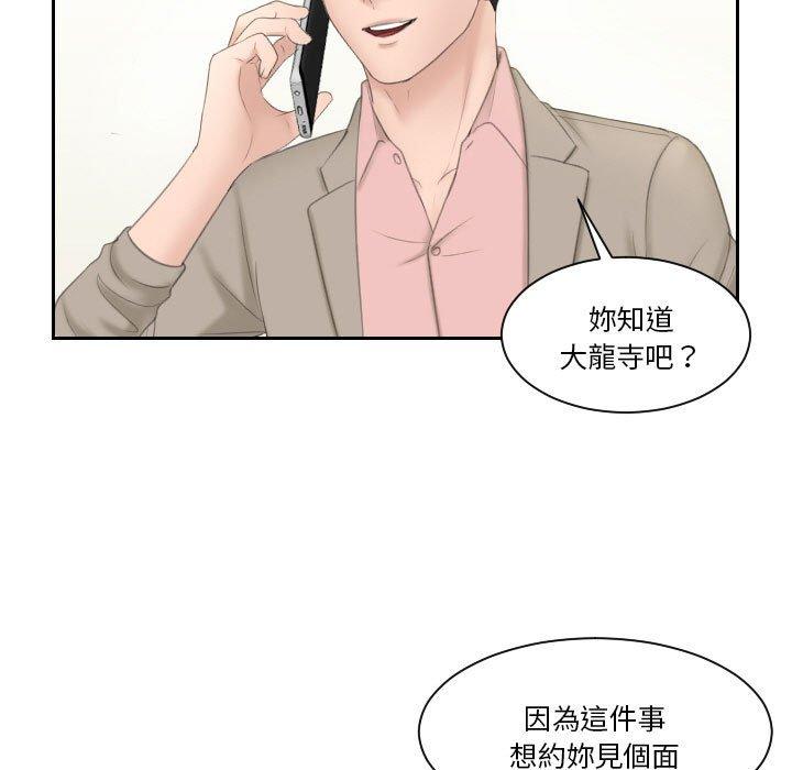 5P - 熟女都爱我