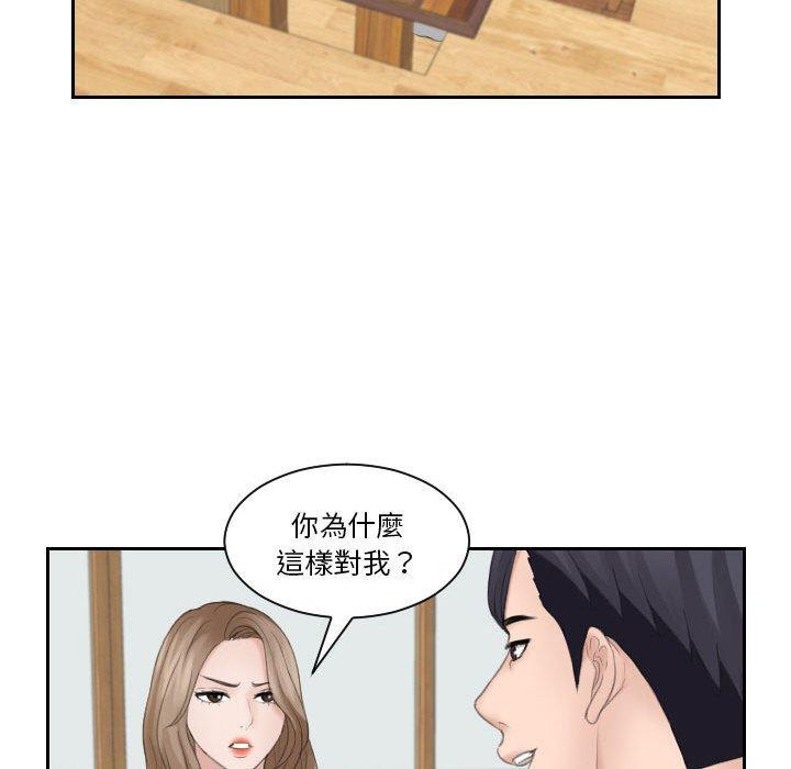 60P - 熟女都爱我