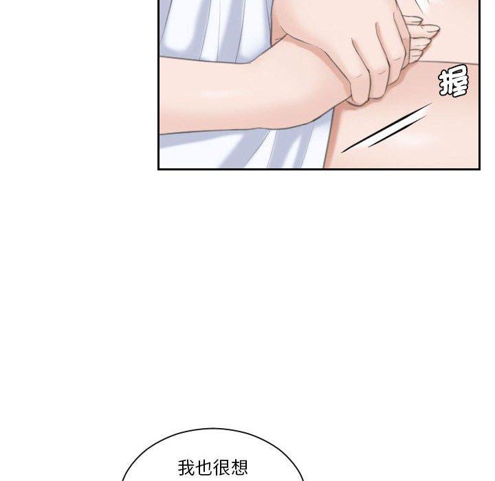 67P - 熟女都爱我