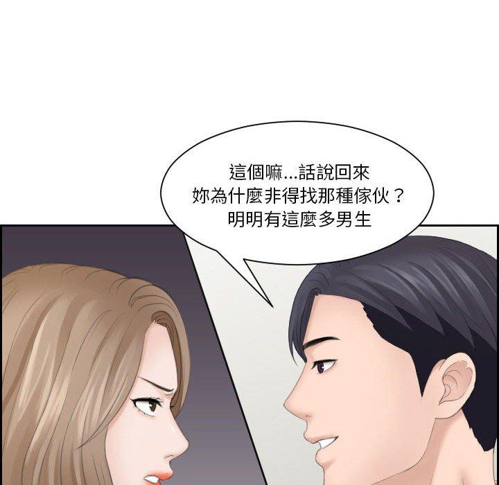 69P - 熟女都爱我