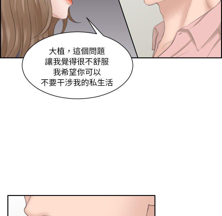70P - 熟女都爱我