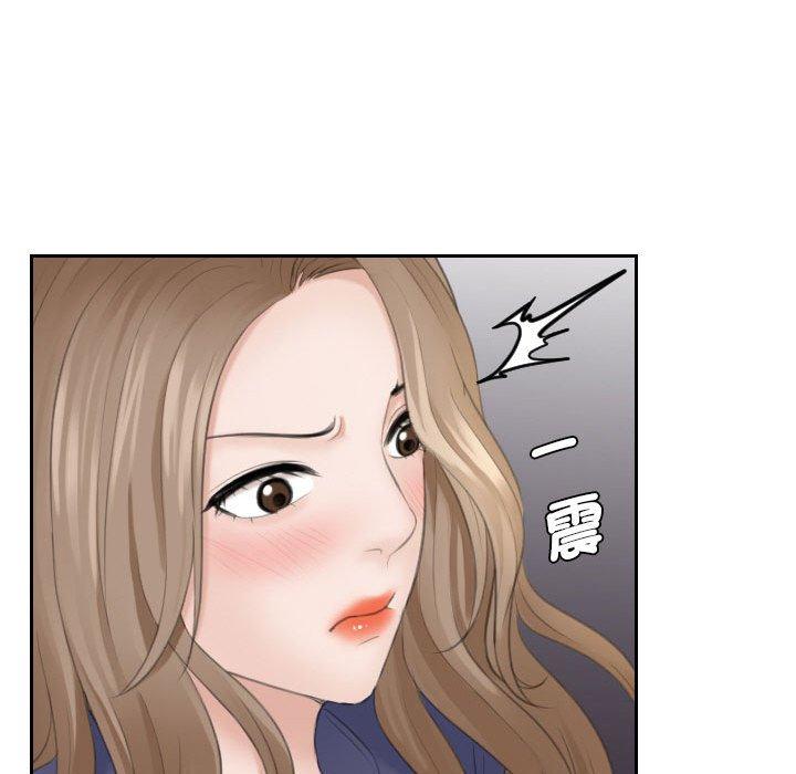 76P - 熟女都爱我