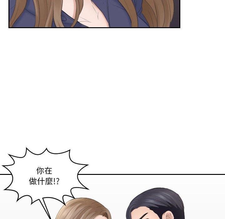 77P - 熟女都爱我