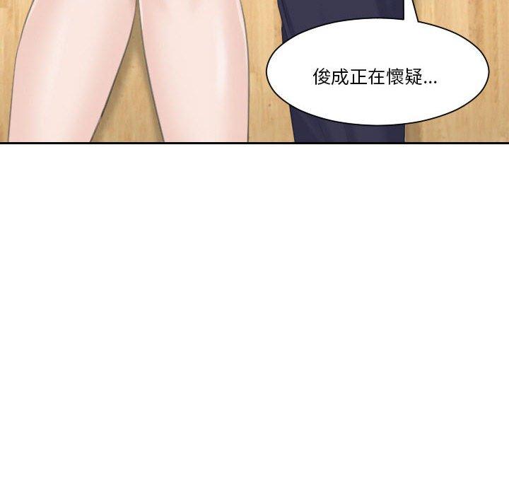79P - 熟女都爱我