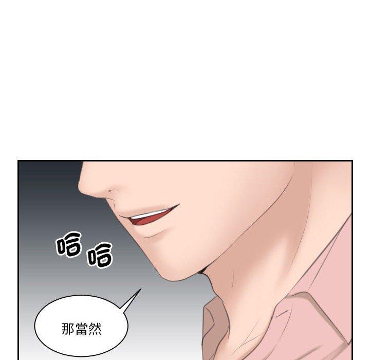 85P - 熟女都爱我