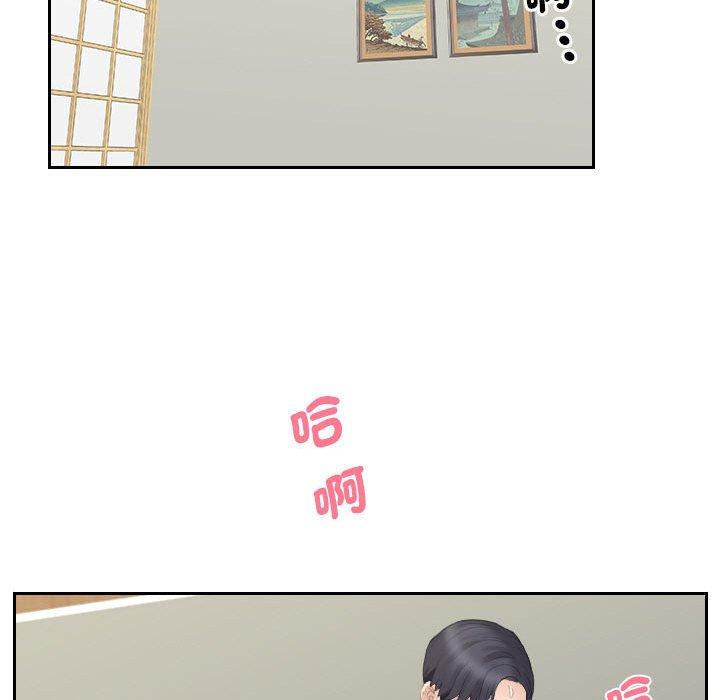 88P - 熟女都爱我