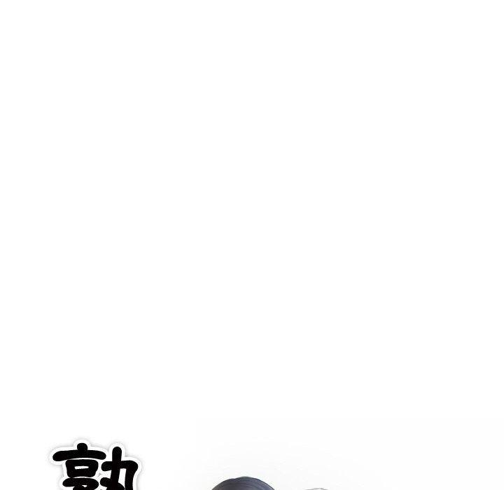 8P - 熟女都爱我