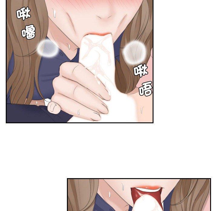 93P - 熟女都爱我