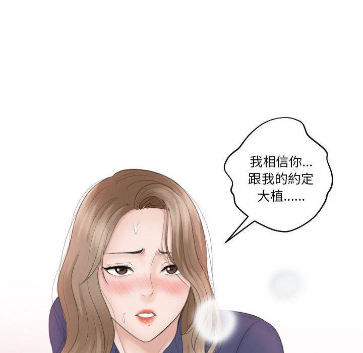 96P - 熟女都爱我