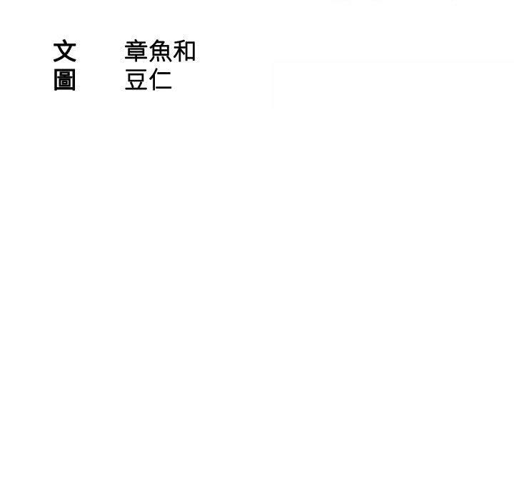 11P - 熟女都爱我