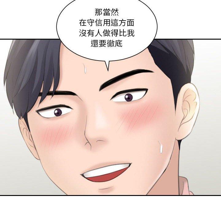 16P - 熟女都爱我