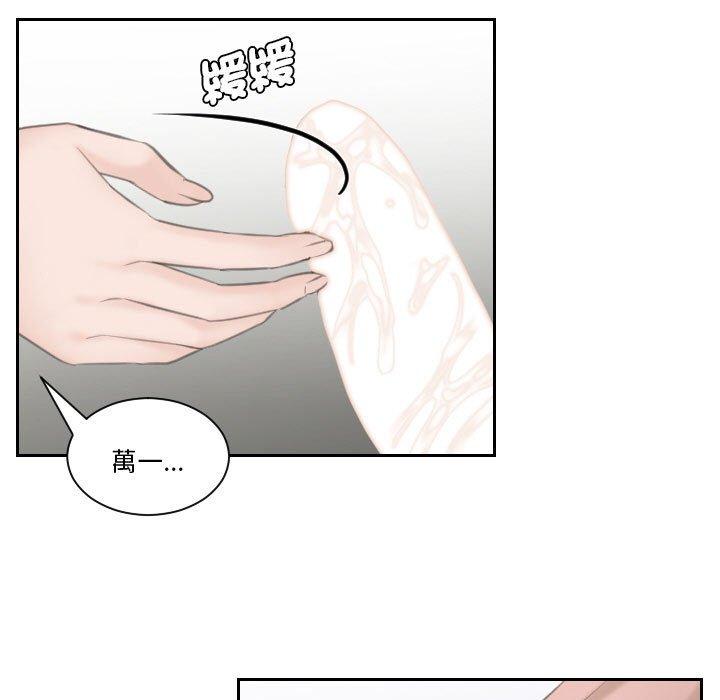 19P - 熟女都爱我