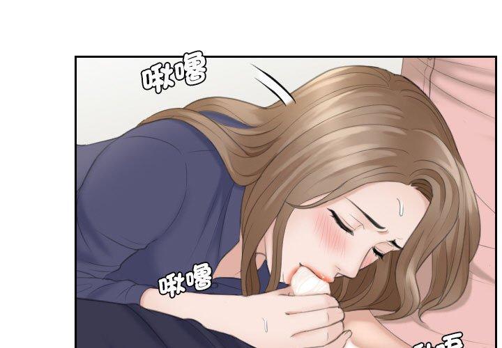 1P - 熟女都爱我