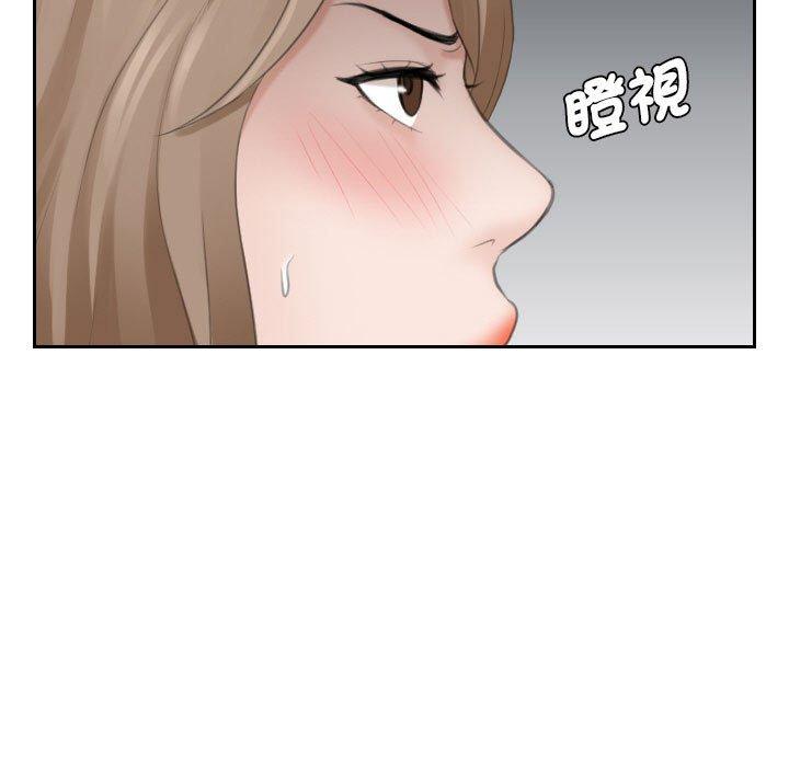 23P - 熟女都爱我