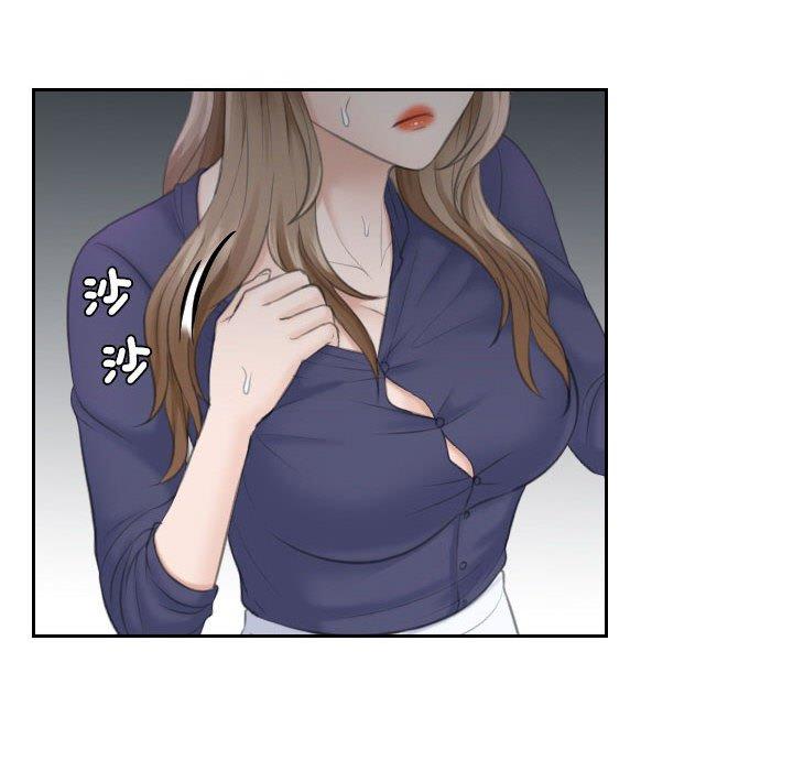 24P - 熟女都爱我