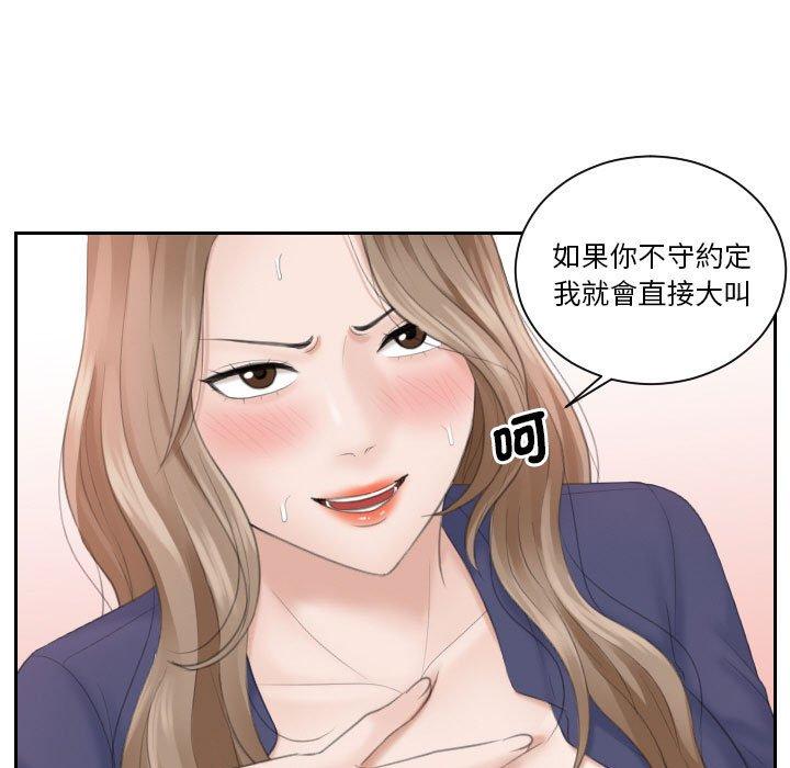 29P - 熟女都爱我