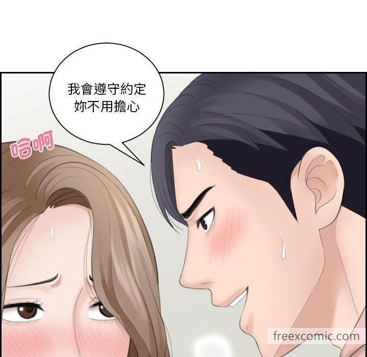 38P - 熟女都爱我