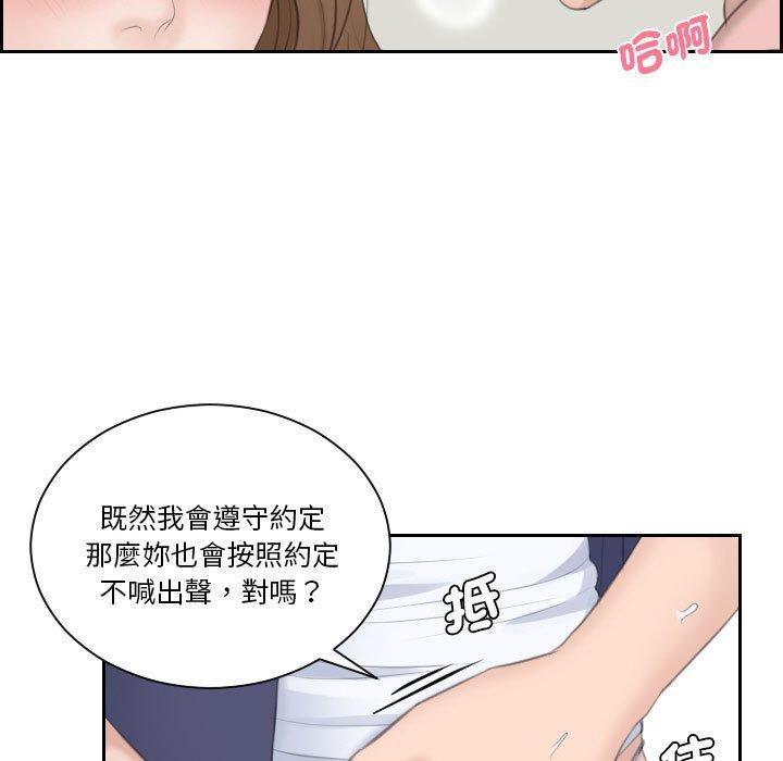 39P - 熟女都爱我