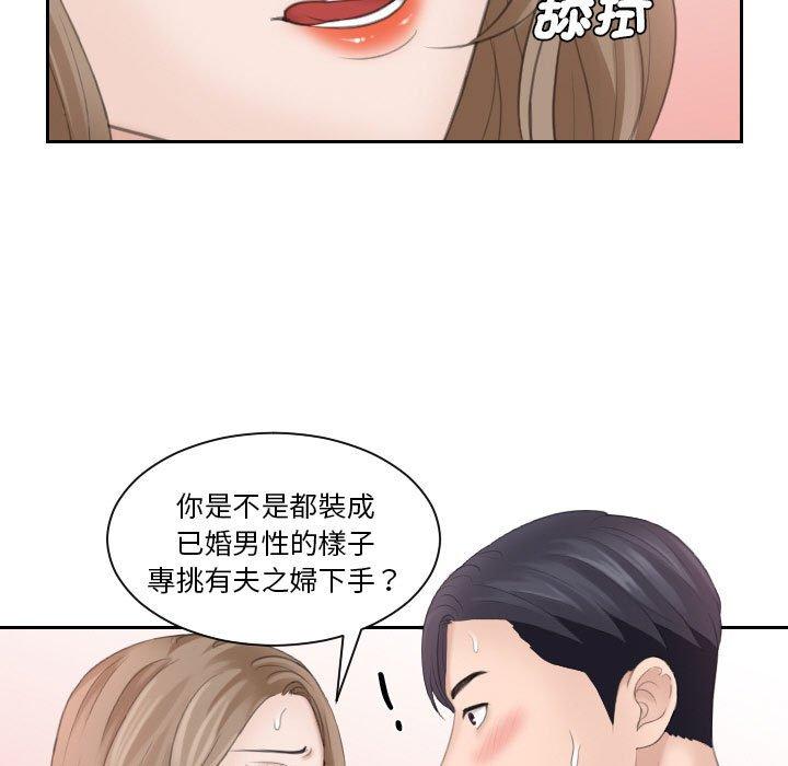47P - 熟女都爱我