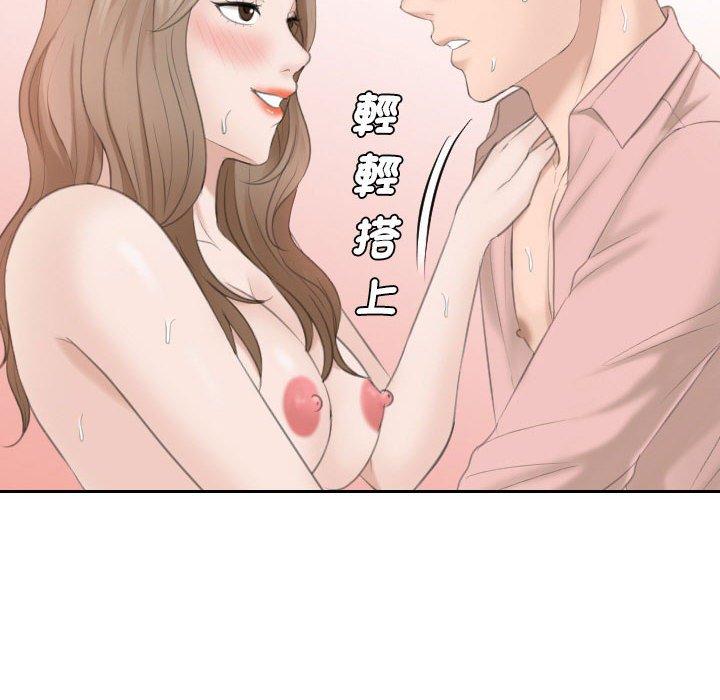 48P - 熟女都爱我