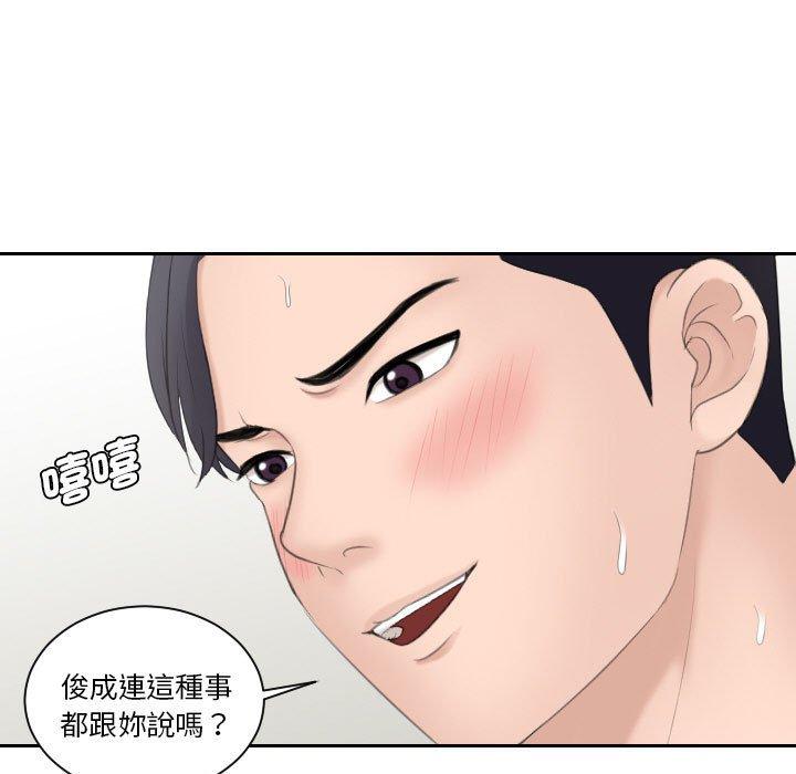 49P - 熟女都爱我