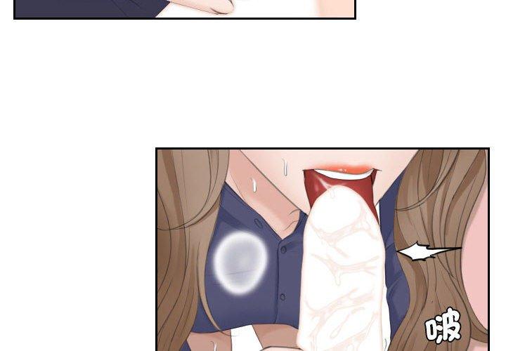 4P - 熟女都爱我