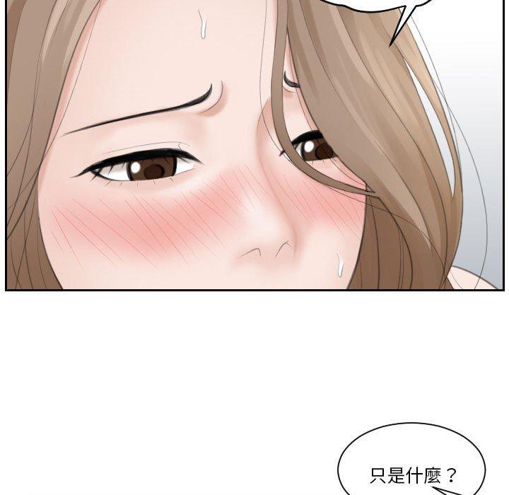 55P - 熟女都爱我