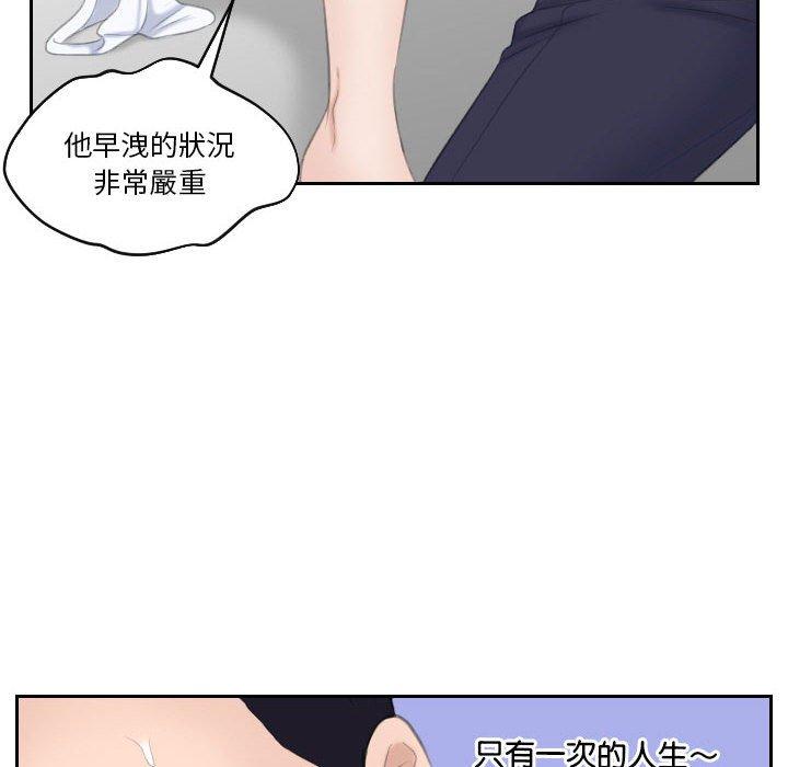 58P - 熟女都爱我