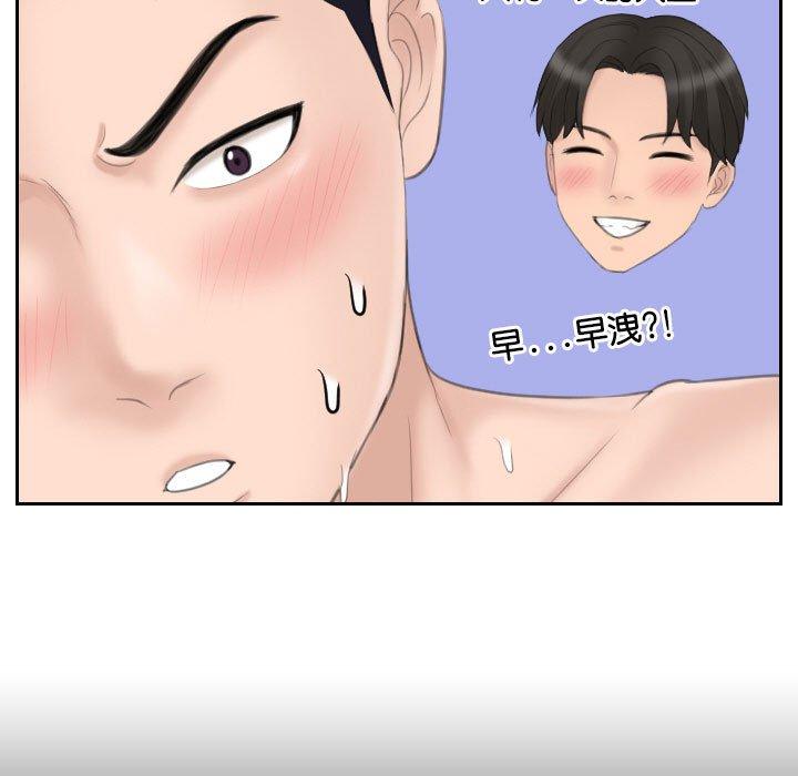 59P - 熟女都爱我