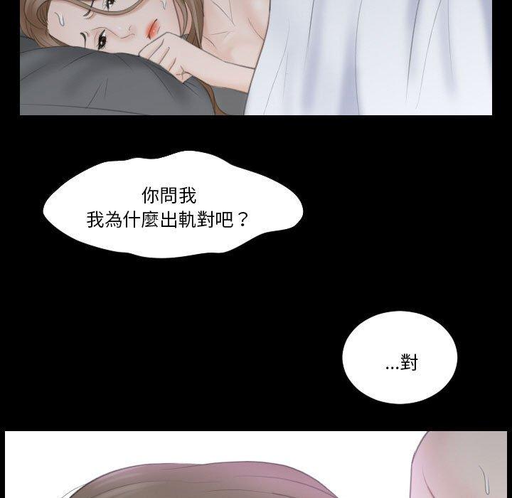 61P - 熟女都爱我