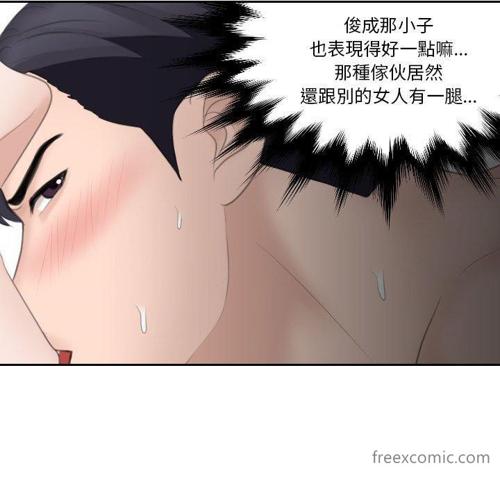 65P - 熟女都爱我