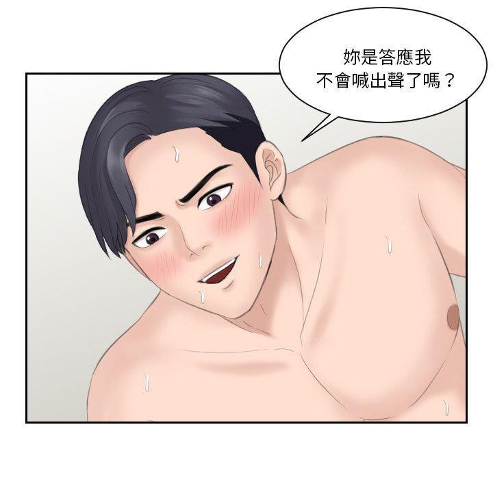 77P - 熟女都爱我