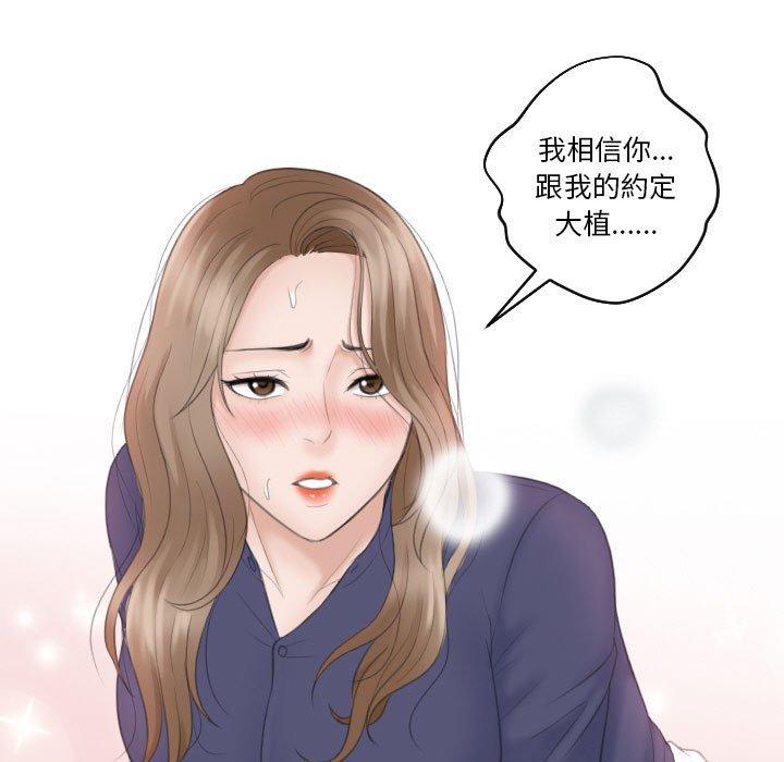 7P - 熟女都爱我
