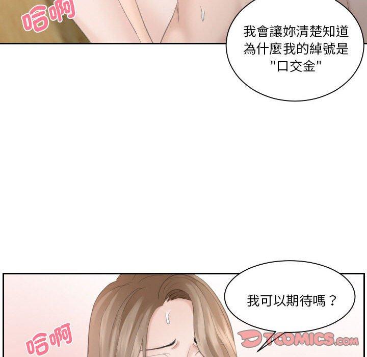 82P - 熟女都爱我