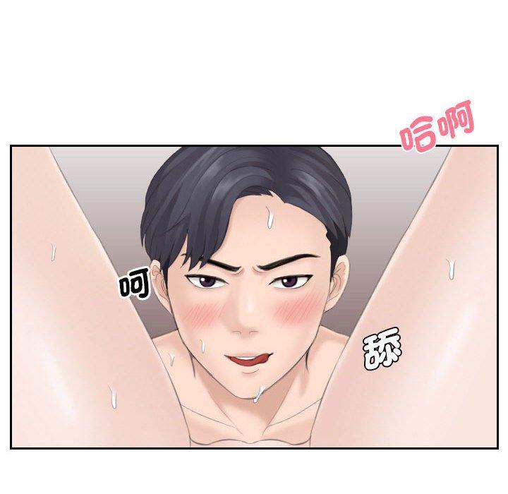 84P - 熟女都爱我