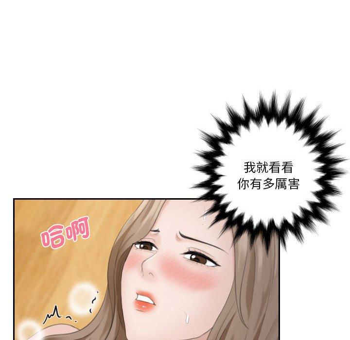88P - 熟女都爱我