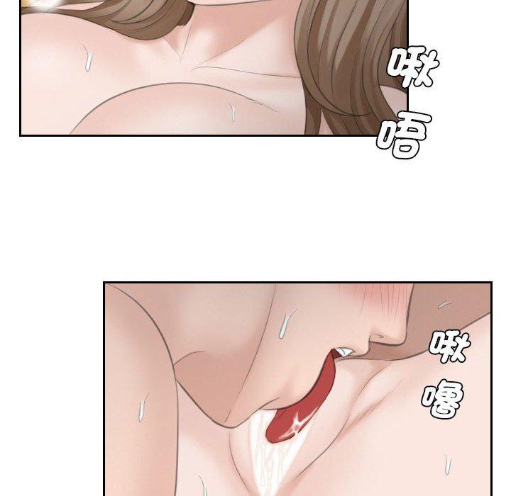 89P - 熟女都爱我