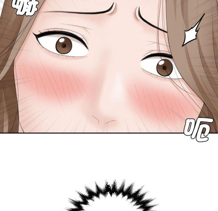 93P - 熟女都爱我