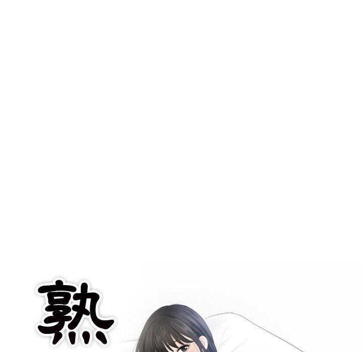 9P - 熟女都爱我
