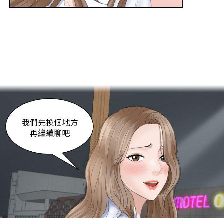 103P - 熟女都爱我