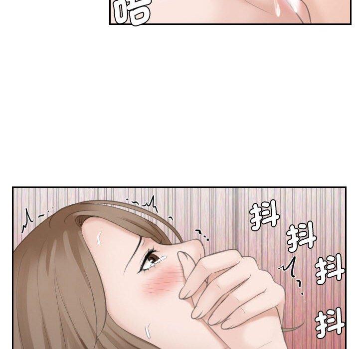 12P - 熟女都爱我