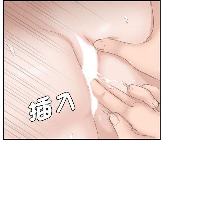 14P - 熟女都爱我